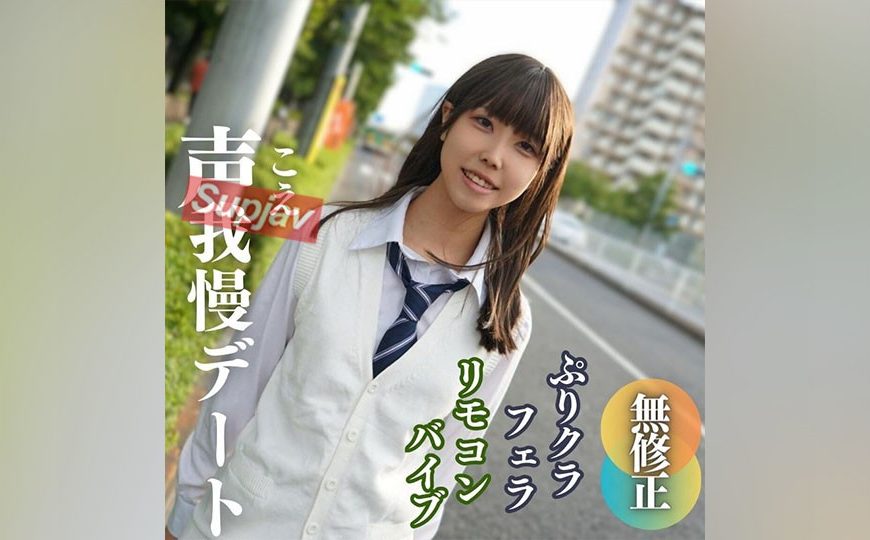 FC2PPV 3943615 数量限定！半額！【無】【顔出し】 18歳。光から闇へ。 地下アイドルは闇堕ちしました。